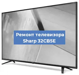 Замена порта интернета на телевизоре Sharp 32CB5E в Екатеринбурге